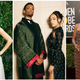Andra Day, left; Jackson and Satchel Lee; Tiffany Haddish.